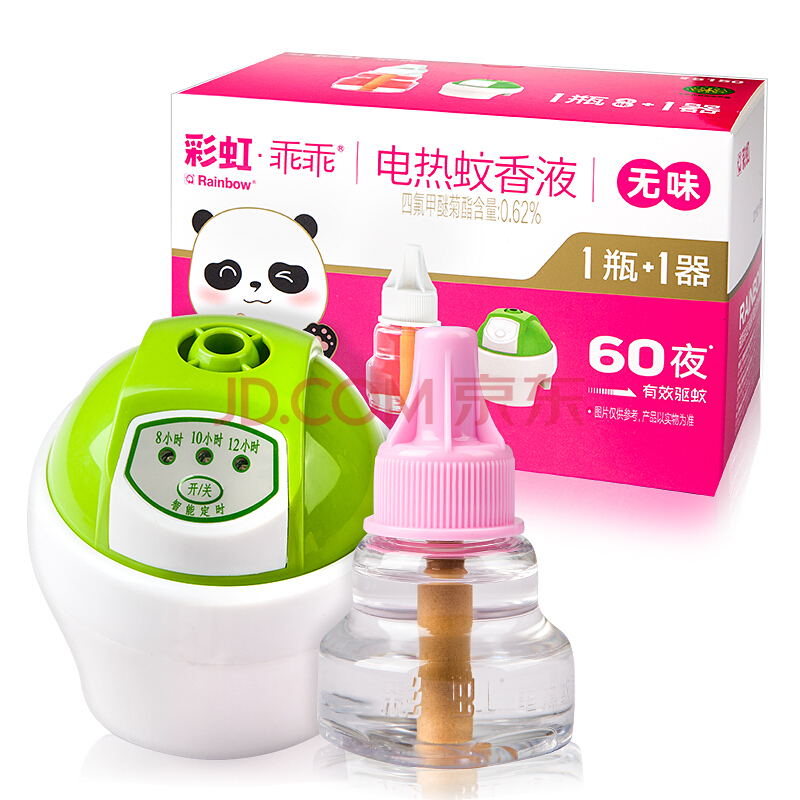 乐鱼leyu（中国）乖乖蚊香液套装