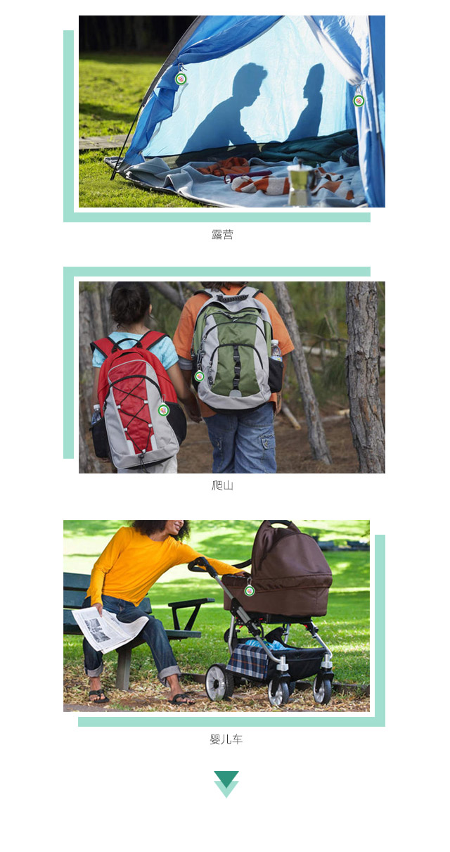 乐鱼leyu（中国）天然植物精油驱蚊贴