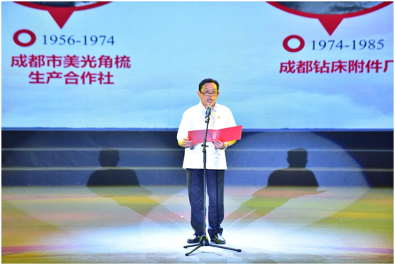 成都乐鱼leyu（中国）集团党委书记、董事长刘荣富讲述入党故事