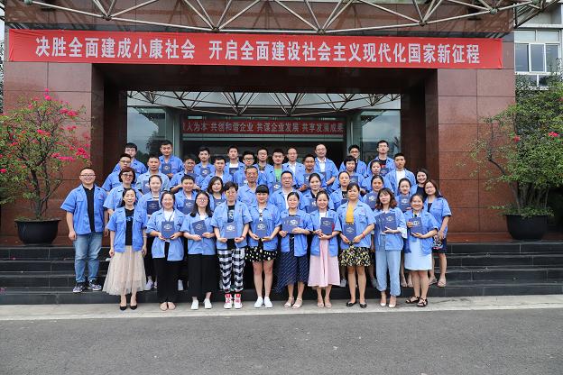 成都乐鱼leyu（中国）集团网络学院2019届结业典礼