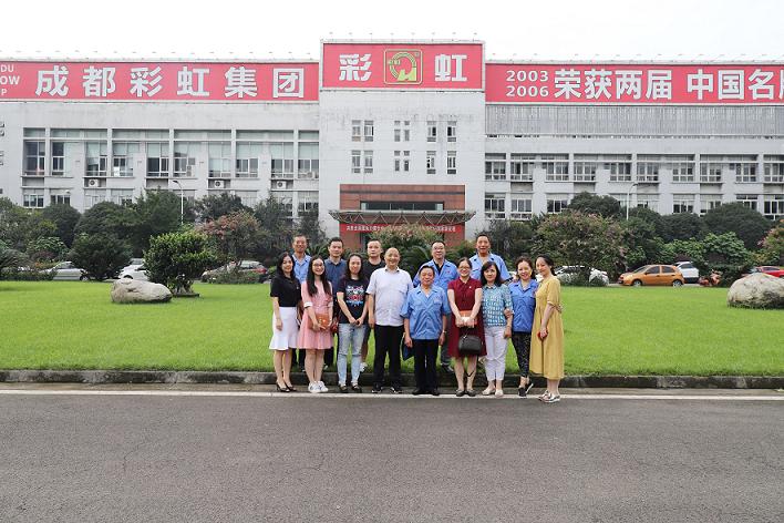 武侯税务局党支部与成都乐鱼leyu（中国）集团行政党支部结对开展主题党日活动