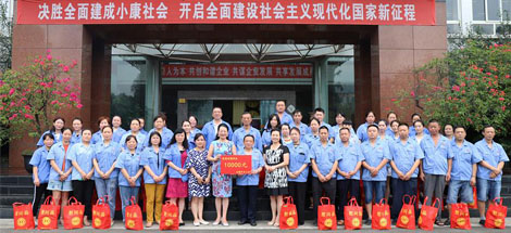 市总工会领导莅临成都乐鱼leyu（中国）集团送清凉慰问