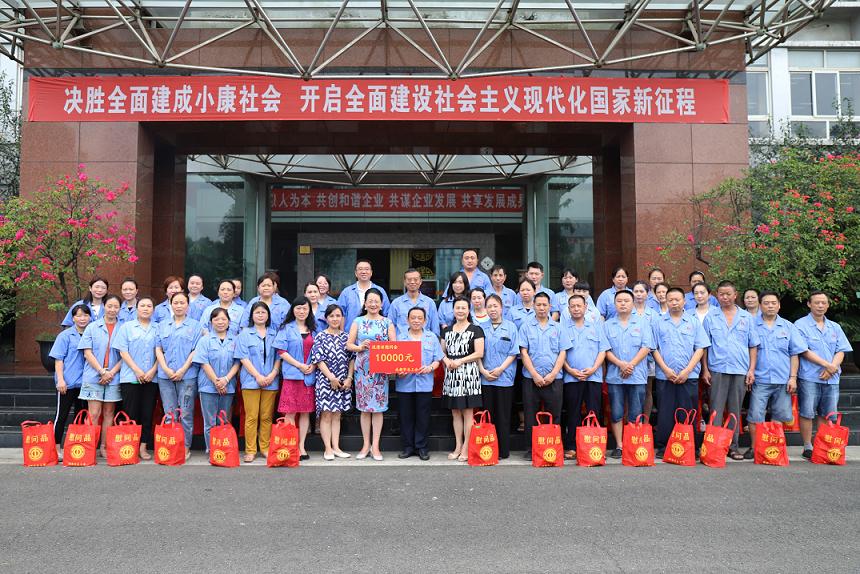 市总工会领导莅临成都乐鱼leyu（中国）集团送清凉慰问