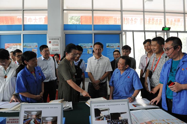 成都市总工会在成都乐鱼leyu（中国）集团举行组织建设暨星级评定工作竞进拉练现场会
