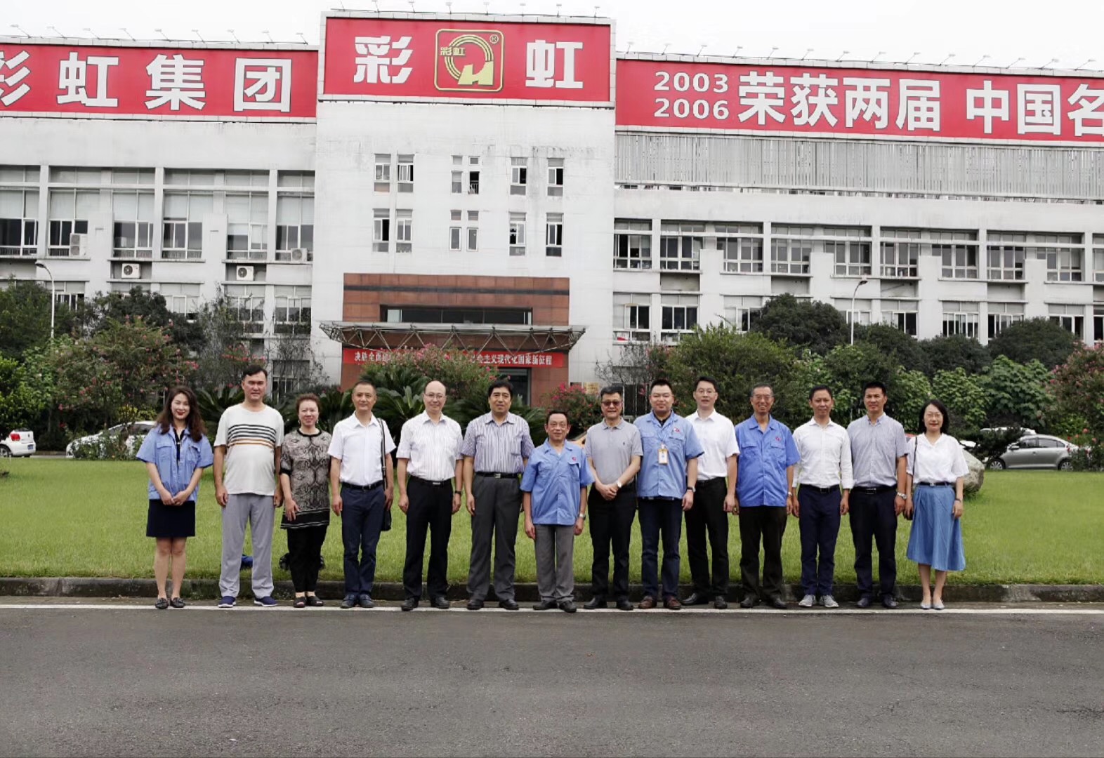 商务部电子商务司副司长蔡裕东一行莅临乐鱼leyu（中国）指导工作