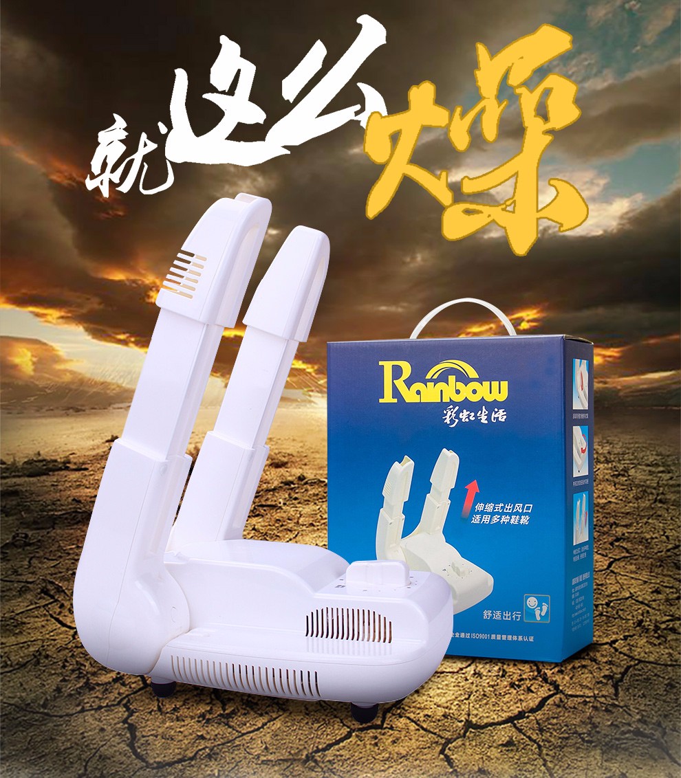 乐鱼leyu（中国）干鞋机