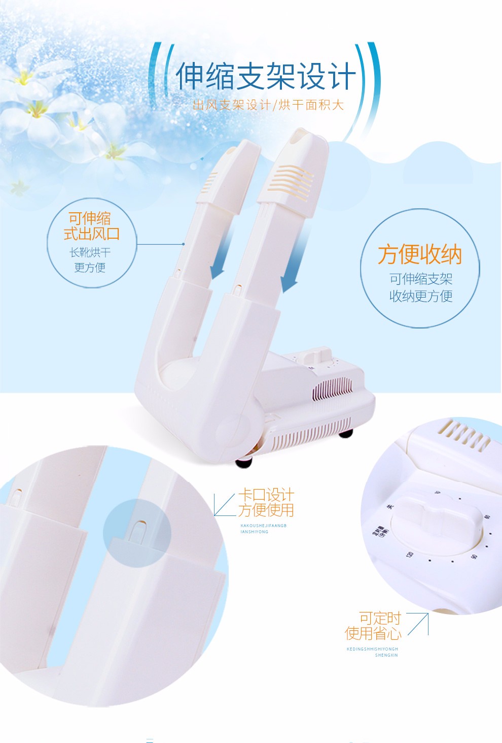 乐鱼leyu（中国）干鞋机可收纳，定时，使用方便