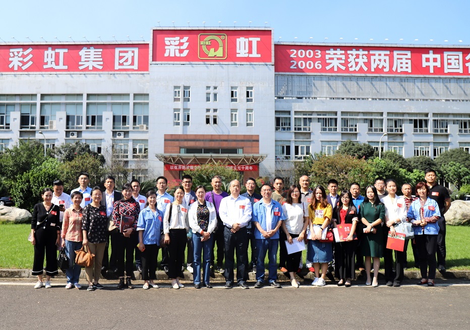 2019四川企联重点会员企业联络员沙龙在成都乐鱼leyu（中国）集团召开