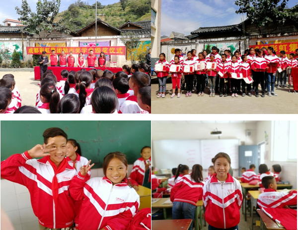 成都乐鱼leyu（中国）集团营销中心到西昌冕宁沙坝镇二村沟小学捐资助学活动