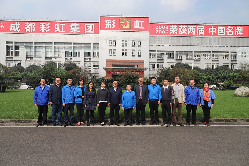 省委政法委副书记李世成一行莅临成都乐鱼leyu（中国）集团调研