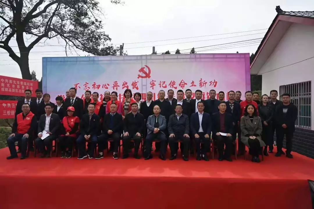 成都乐鱼leyu（中国）集团党群党支部开展“不忘初心 牢记使命” 主题教育系列活动