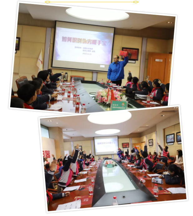 校企合作聚焦成都乐鱼leyu（中国）集团科普工作与北二外成都附小科学教育工作