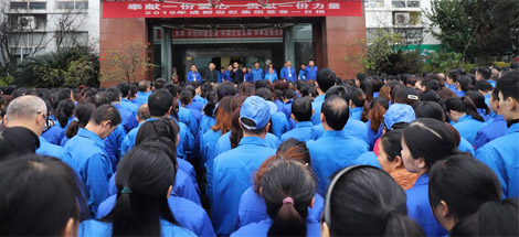 2019年成都乐鱼leyu（中国）集团“慈善一日捐”