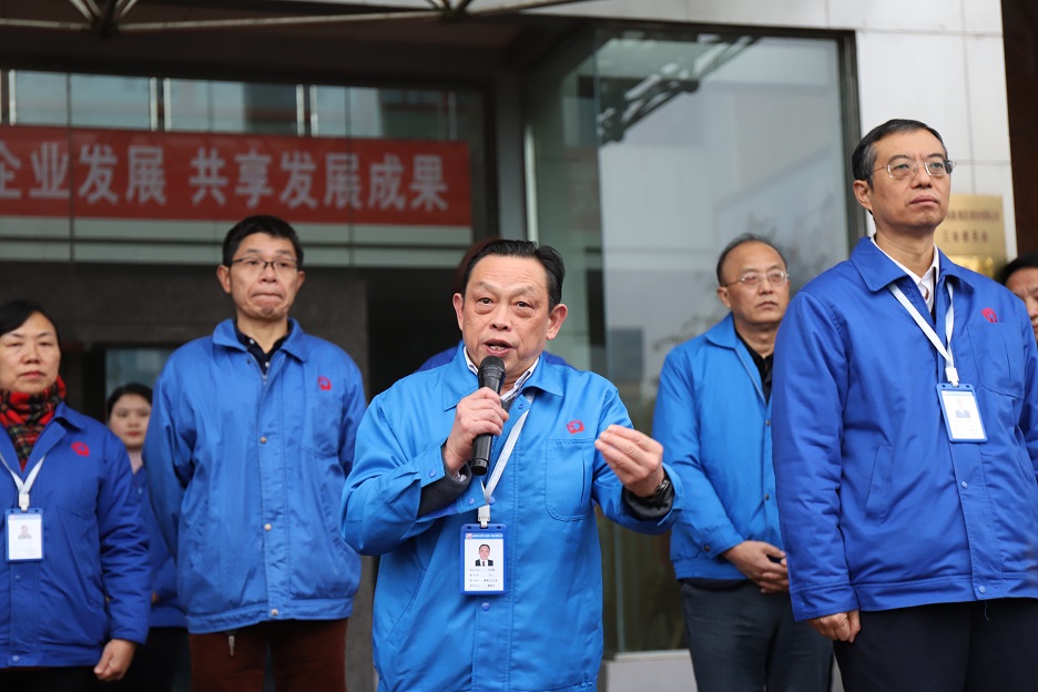 成都乐鱼leyu（中国）集团2019年慈善一日捐活动