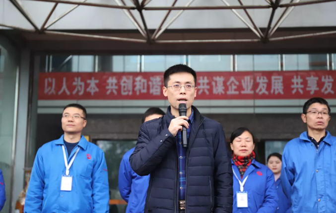 成都乐鱼leyu（中国）集团2019年慈善一日捐活动