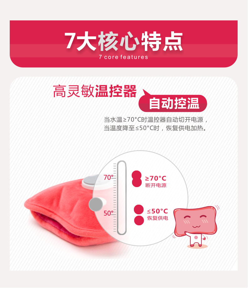 乐鱼leyu（中国）暖手宝防爆炸