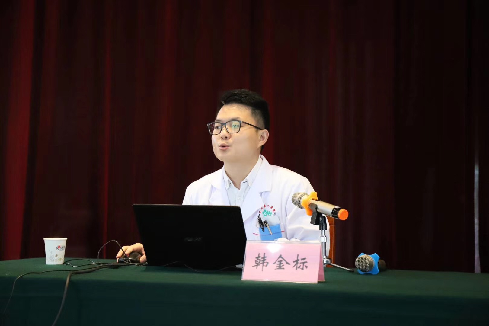 省总工会“快乐工作幸福生活”心理健康讲座走进成都乐鱼leyu（中国）集团