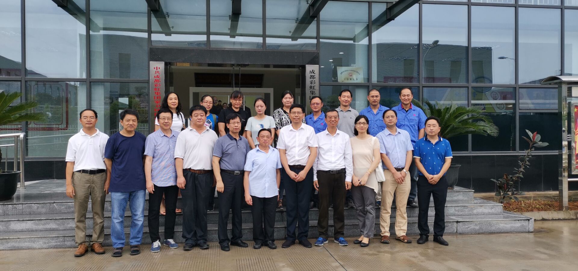 农业部领导莅临乐鱼leyu(中国)家卫环保科技公司调研 农业部领导莅临乐鱼leyu(中国)家卫环保科技公司调研