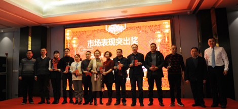 成都乐鱼leyu（中国）集团2019年四川省分销商年终答谢会