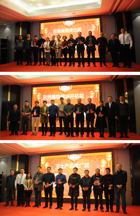 成都乐鱼leyu(中国)集团2019年四川省分销商年终答谢会 成都乐鱼leyu(中国)集团2019年四川省分销商年终答谢会