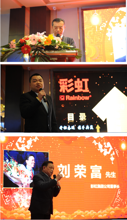 成都乐鱼leyu(中国)集团2019年四川省分销商年终答谢会 成都乐鱼leyu(中国)集团2019年四川省分销商年终答谢会