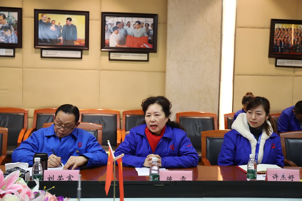 省经信系统第四联合党支部与成都乐鱼leyu（中国）集团行政党支部联合主题党日活动