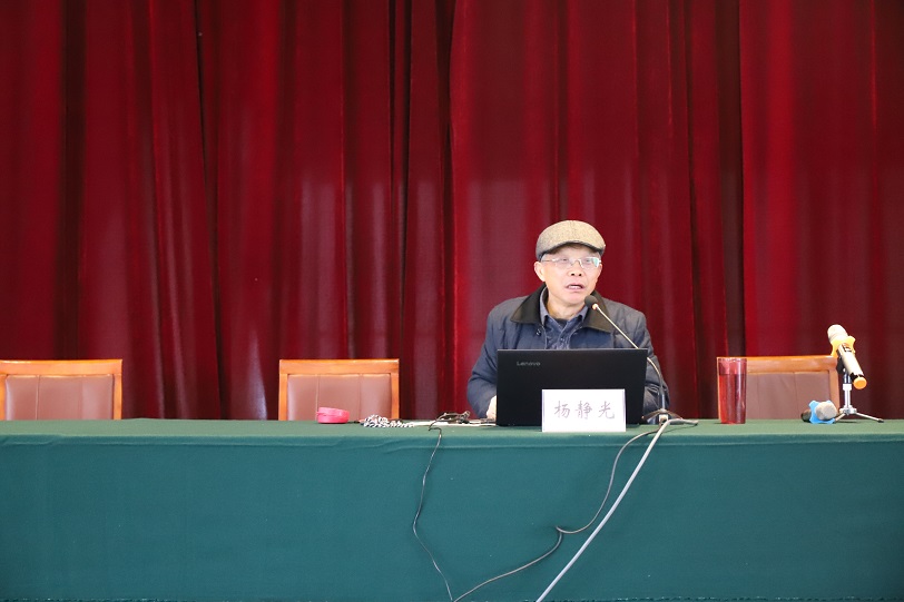 成都乐鱼leyu（中国）集团党委学习党的十九届四中全会精神报告会