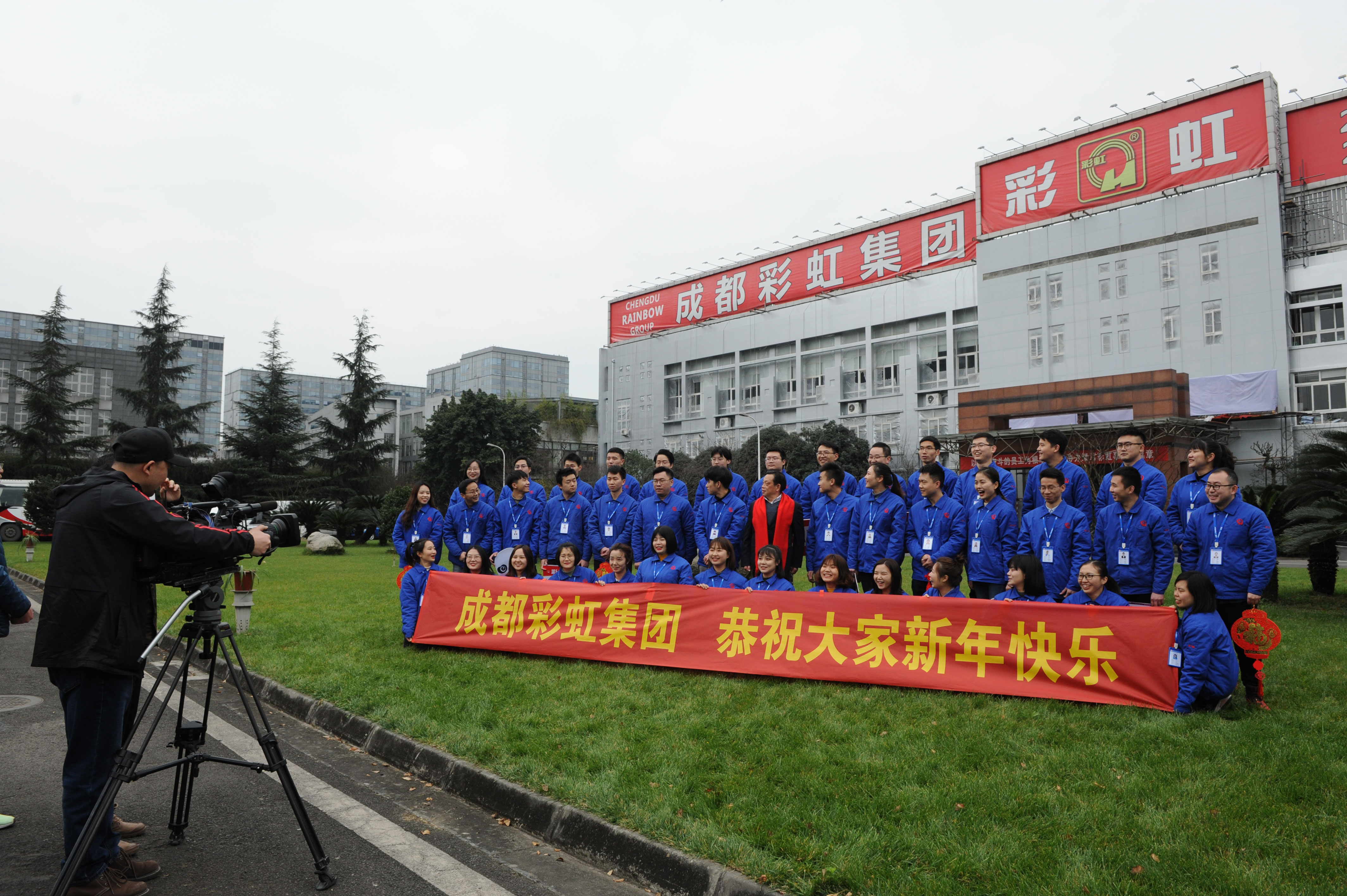 乐鱼leyu(中国)集团全体员工向大家拜年 乐鱼leyu(中国)集团全体员工向大家拜年