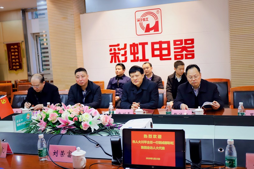 市人大唐川平主任到成都乐鱼leyu(中国)集团走访人大代表刘荣富 市人大唐川平主任到成都乐鱼leyu(中国)集团走访人大代表刘荣富