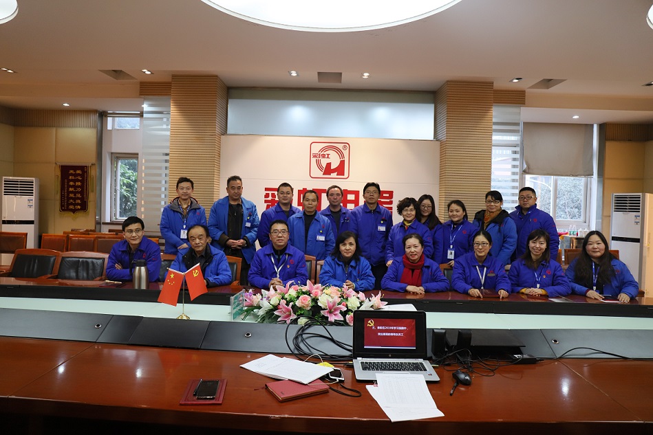 成都乐鱼leyu（中国）集团行政党支部2020年度第一次党员会议