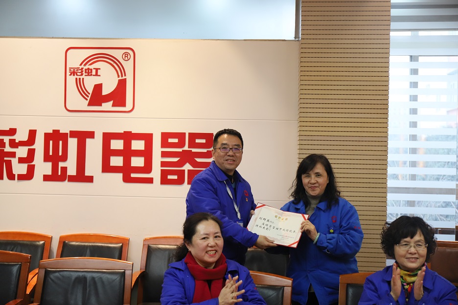 成都乐鱼leyu（中国）集团行政党支部2020年度第一次党员会议