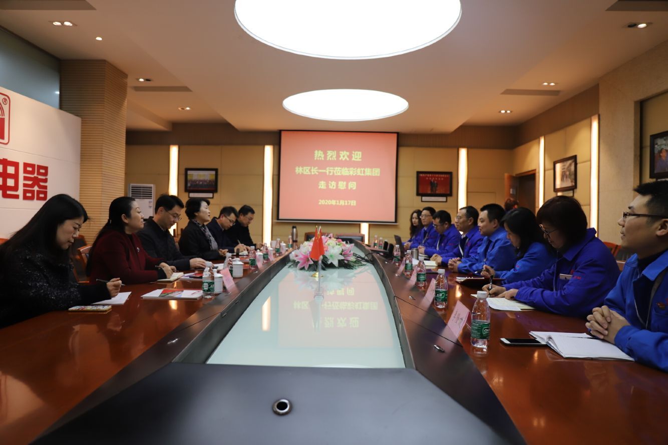 成都市武侯区林丽区长到成都乐鱼leyu(中国)集团开展节前慰问 成都市武侯区林丽区长到成都乐鱼leyu(中国)集团开展节前慰问