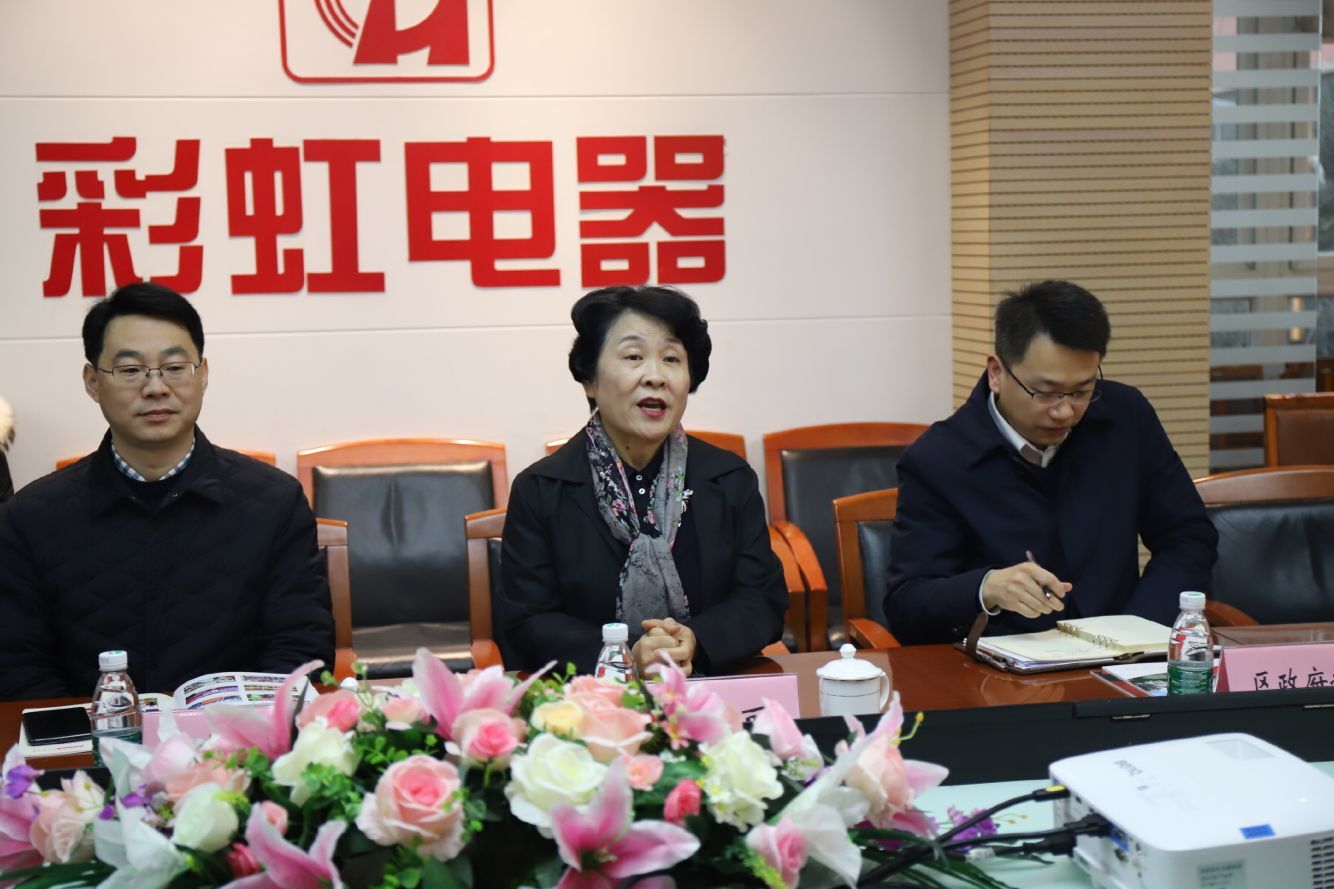 成都市武侯区林丽区长到成都乐鱼leyu(中国)集团开展节前慰问 成都市武侯区林丽区长到成都乐鱼leyu(中国)集团开展节前慰问