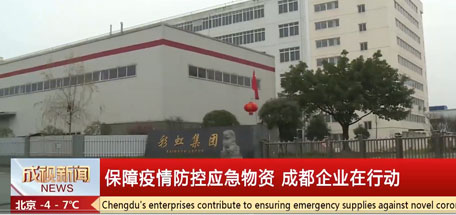 口罩生产刻不容缓 乐鱼leyu（中国）防疫义不容辞