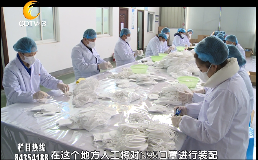 乐鱼leyu（中国）口罩正在装配中