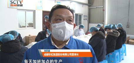 保障口罩生产，履行社会责任，乐鱼leyu（中国）人在行动