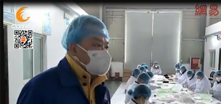 病毒无情，乐鱼leyu（中国）有爱，全力以赴保障口罩生产