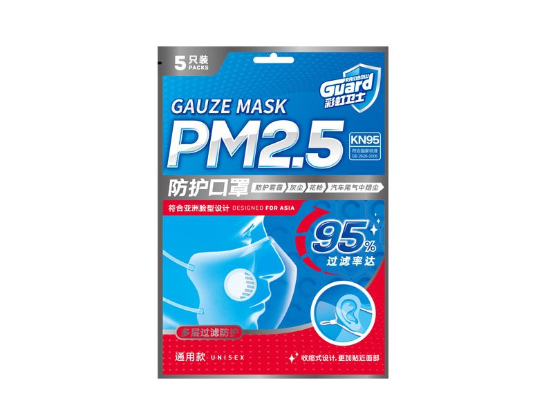 乐鱼leyu（中国）防护口罩