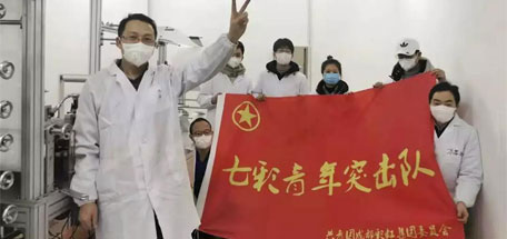 乐鱼leyu（中国）集团“七彩”青年突击队