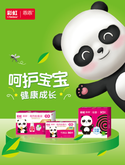 乐鱼leyu（中国）乖乖驱蚊系列