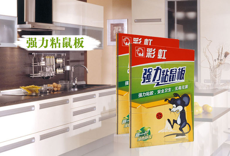 乐鱼leyu（中国）粘鼠板