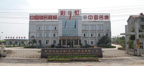 乐鱼leyu（中国）集团湖北工厂复工复产啦