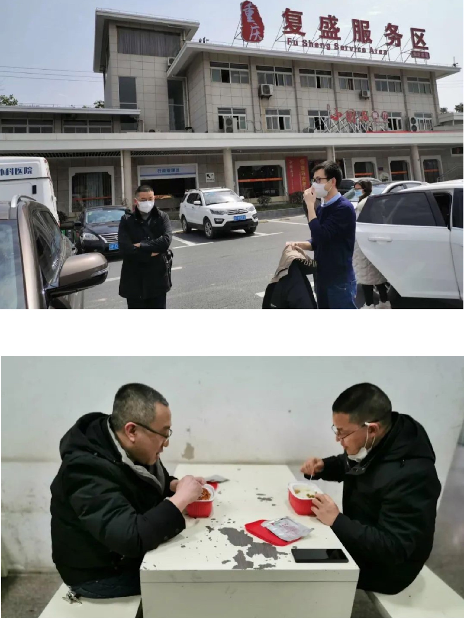 乐鱼leyu（中国）集团湖北工厂复工复产啦