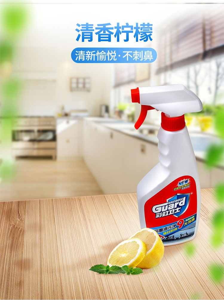 乐鱼leyu（中国）重油污净