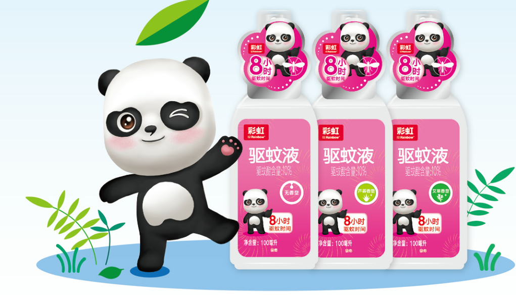 乐鱼leyu（中国）户外驱蚊液