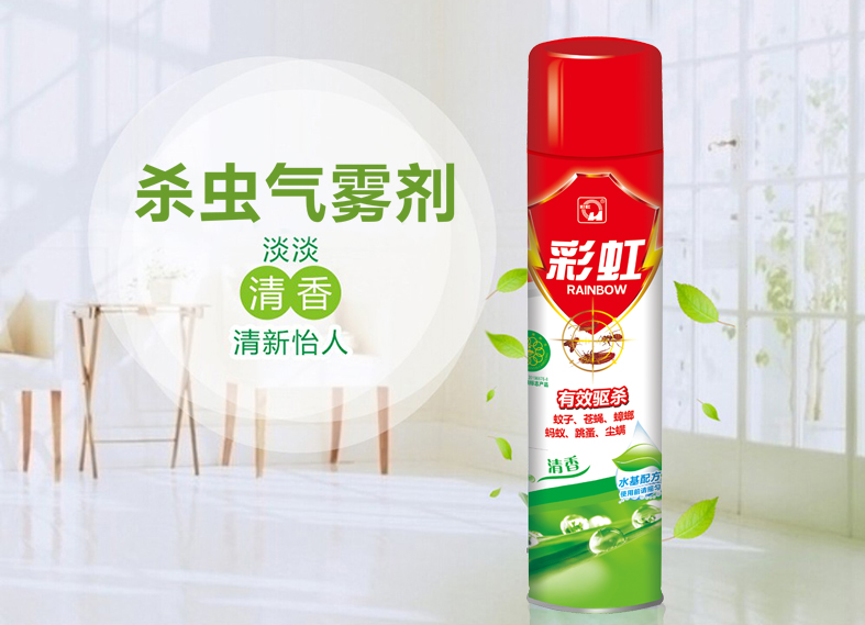 乐鱼leyu（中国）水基气雾剂