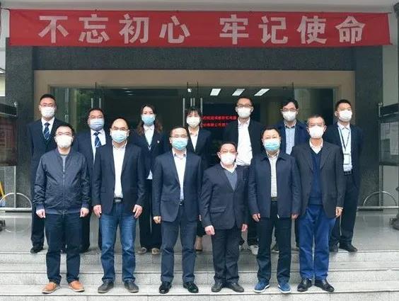 成都乐鱼leyu（中国）集团向华西集团十二公司赠送锦旗