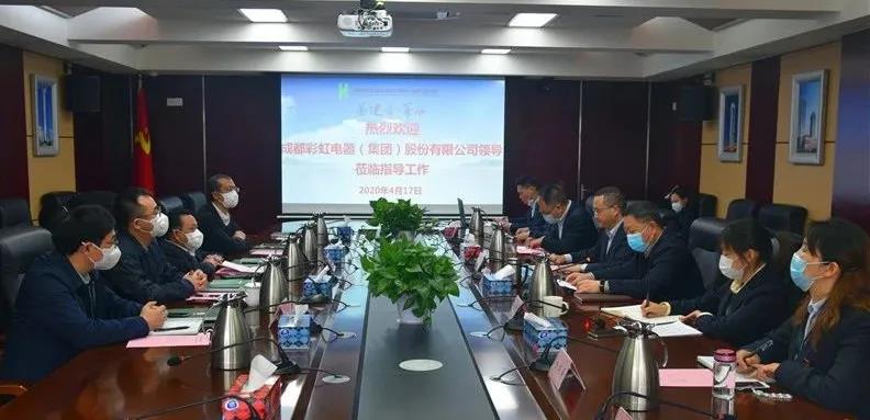 成都乐鱼leyu（中国）集团向华西集团十二公司赠送锦旗