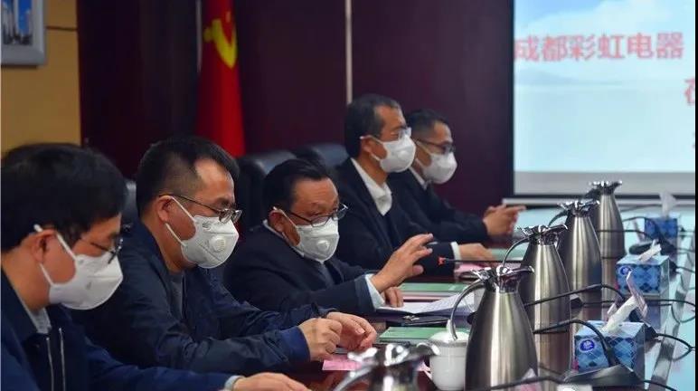 成都乐鱼leyu（中国）集团党委书记、董事长刘荣富讲话