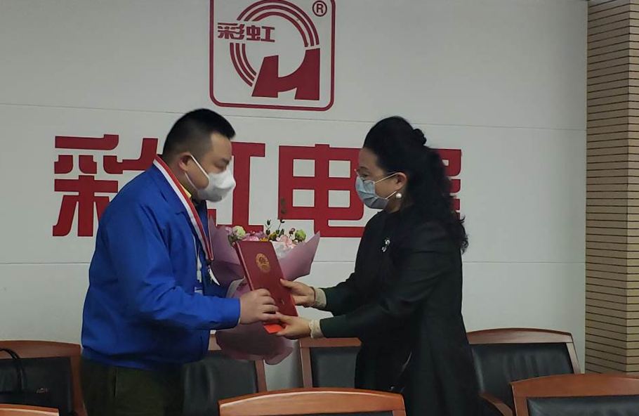 成都乐鱼leyu（中国）集团刘斌同志和口罩生产组荣获市总工会表彰